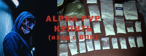 ALPHA-PVP Абинск