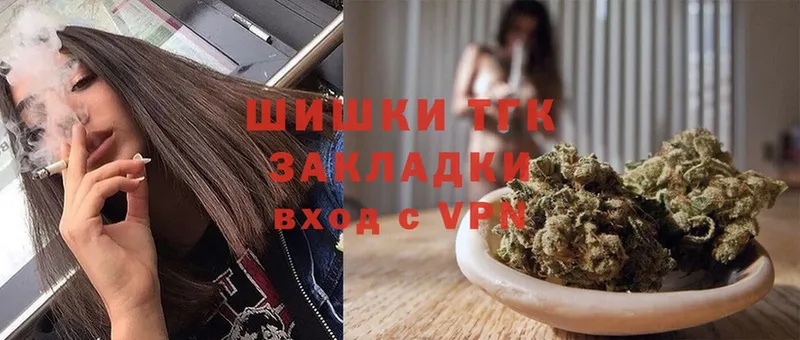 купить наркотики сайты  Благодарный  кракен онион  Конопля SATIVA & INDICA 